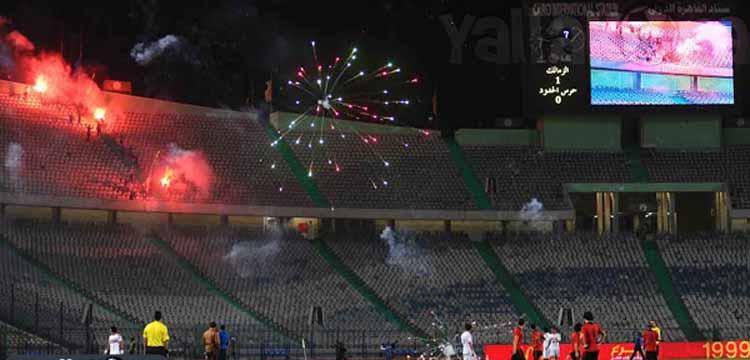 جماهير الزمالك 